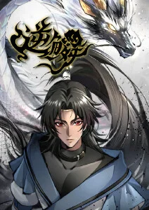 桃花影院治愈日常动画云上牧场海报